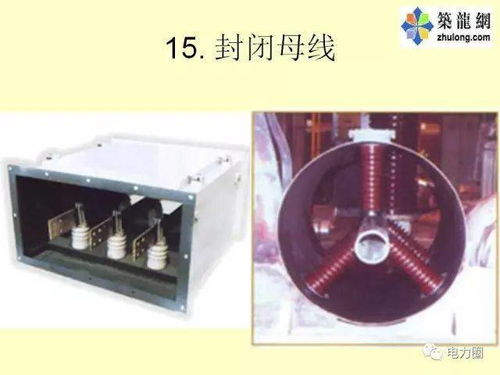 火电厂电气设备系统图详解 电气机械与器材的协同运作